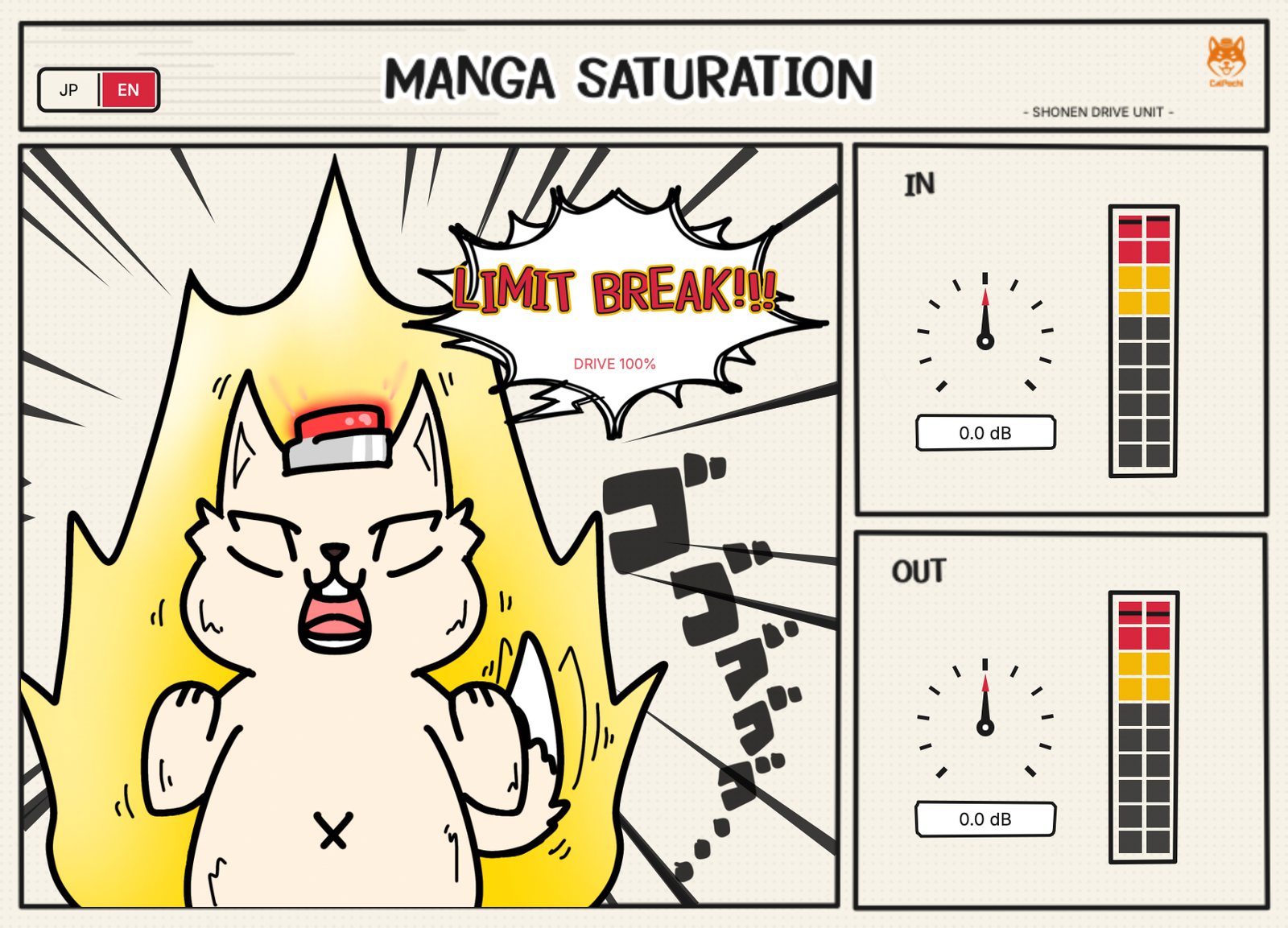 Manga Saturationの画面。漫画のコマのようなUIに、DriveとIN / OUTメーターが並ぶ
